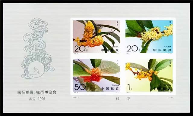九游娱乐：集邮要情怀也要讲收益有错吗？(图2)
