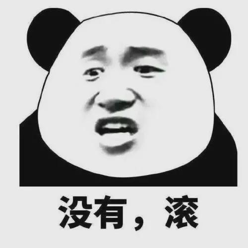 九游娱乐NineGame：【搞笑段子】甘蔗那玩意好吃还挺甜就是不大好咽啊！(图3)