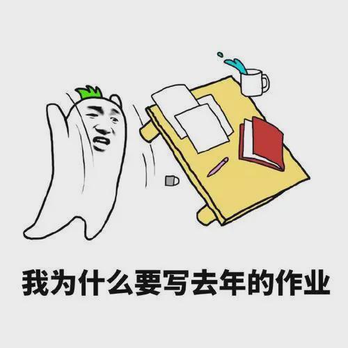 九游娱乐NineGame：【搞笑段子】甘蔗那玩意好吃还挺甜就是不大好咽啊！(图2)