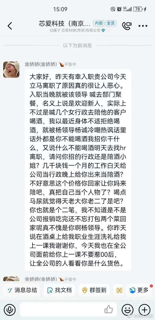 九游娱乐：轻松一刻：真心提问你觉得上学苦还是上班苦？