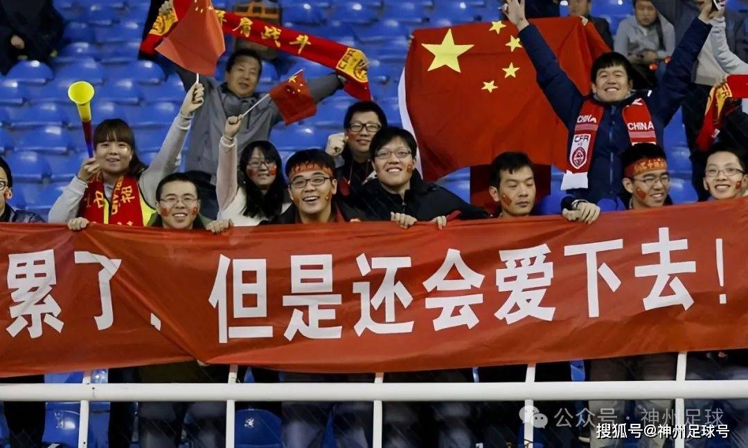 【笑死个人】中国足球搞笑段子经典笑话大盘点！(图4)