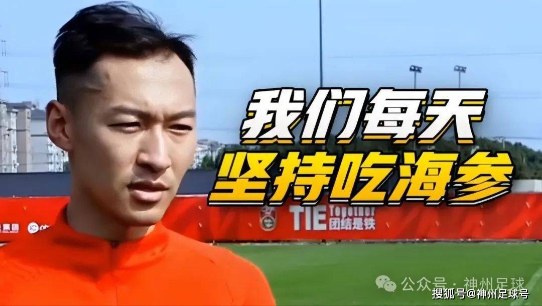 【笑死个人】中国足球搞笑段子经典笑话大盘点！(图5)