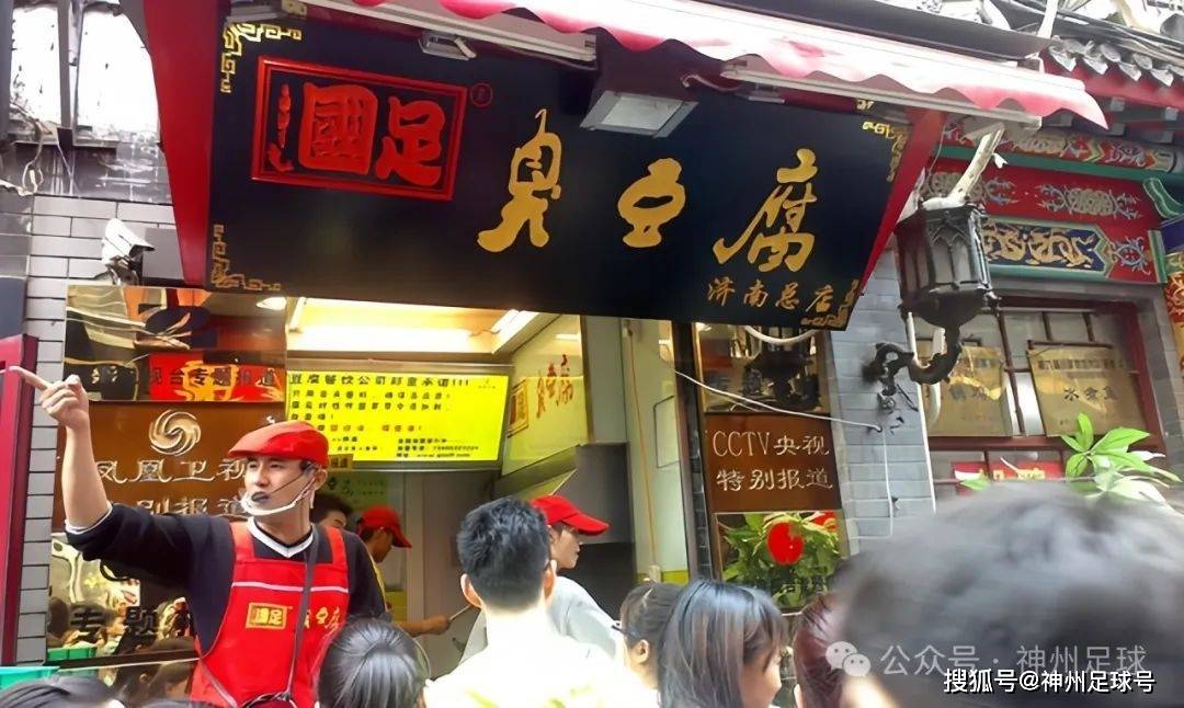 【笑死个人】中国足球搞笑段子经典笑话大盘点！(图6)