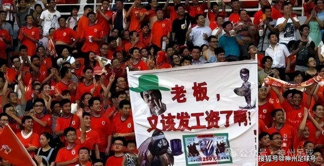 【笑死个人】中国足球搞笑段子经典笑话大盘点！(图7)