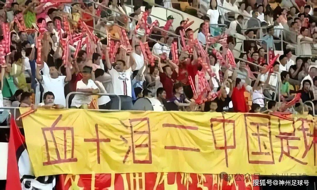 【笑死个人】中国足球搞笑段子经典笑话大盘点！(图8)