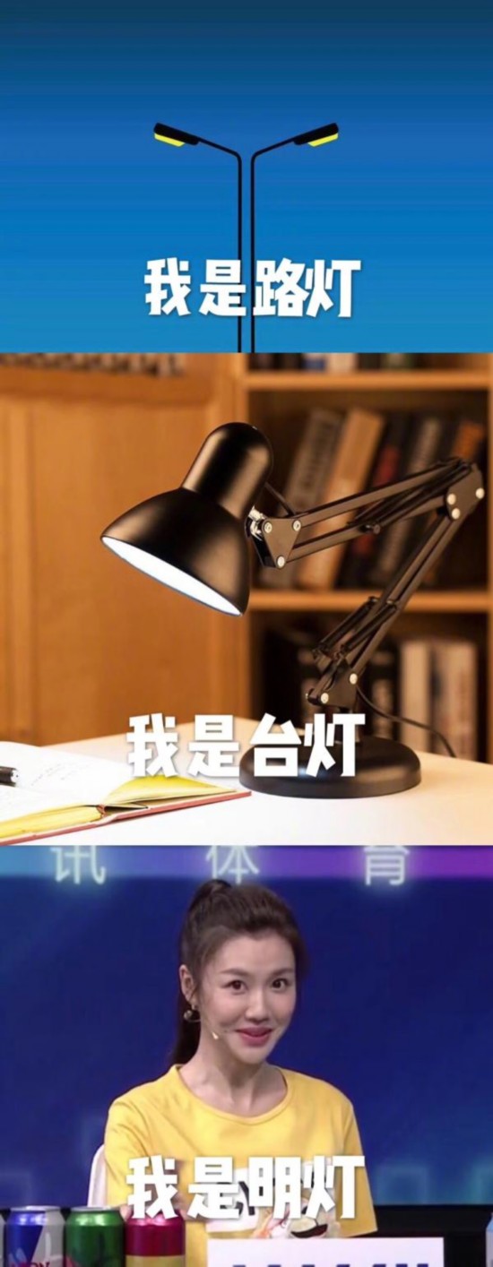 九游娱乐NineGame：世界杯十大搞笑段子看这一篇就够了图太多小心流量(图4)