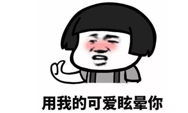 简短的爆笑笑话大全每天都来乐一乐(图2)