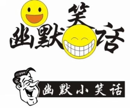 九游娱乐NineGame：精选搞笑段子：大妈你这样做不对带坏社会风气！