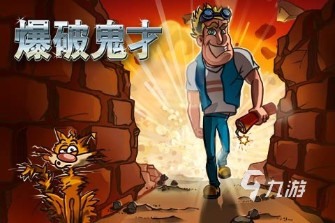 烟花游戏大全推荐2022有趣的烟花游戏推荐(图4)