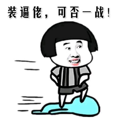 搞笑段子（爆笑一下）：小侄子抓周爷爷的反应(图2)