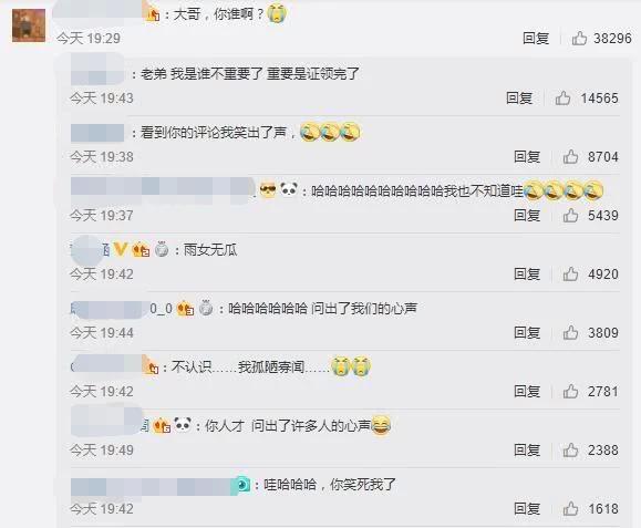 林志玲结婚太突然网友们闹出一个又一个搞笑段子笑到停不下来(图4)