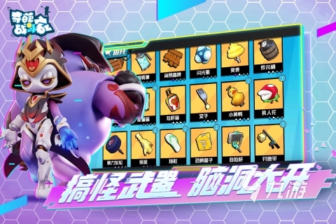 奇葩游戏大全有趣的搞笑游戏有哪些2023