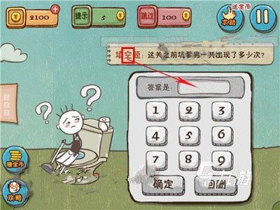 奇葩游戏大全有趣的搞笑游戏有哪些2023(图4)