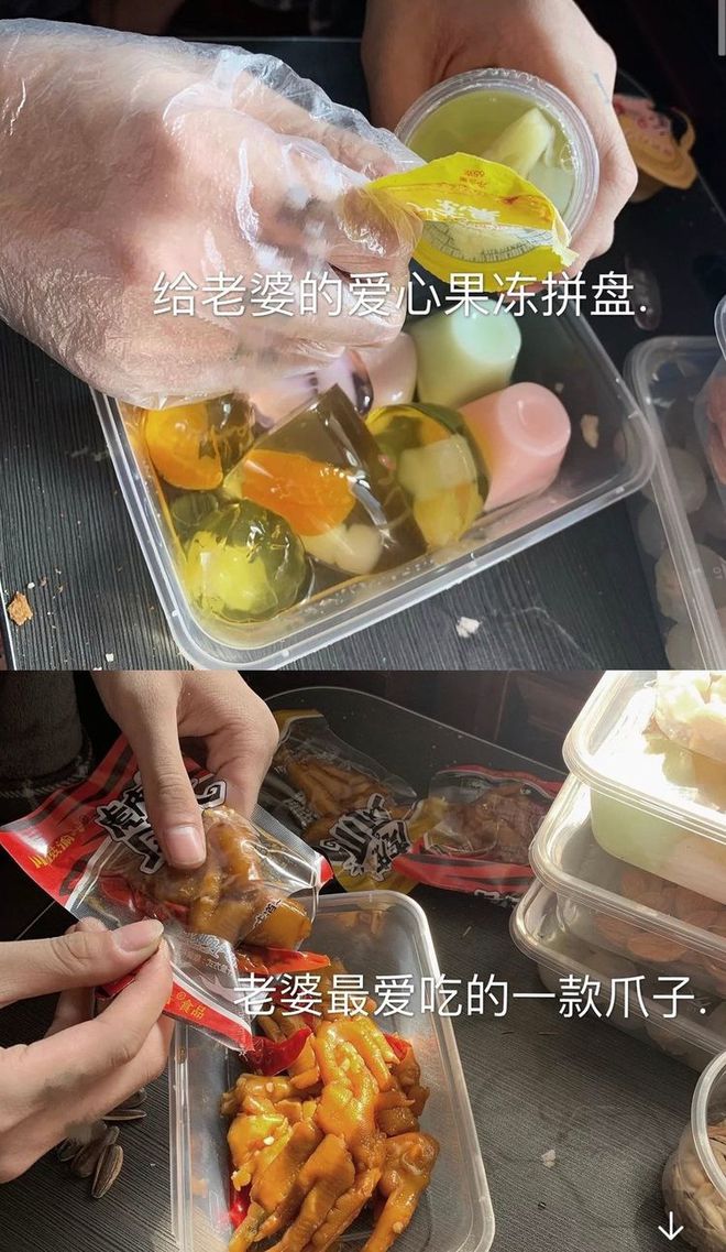 搞笑段子：结婚那天我喜极而泣(图2)