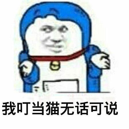 九游娱乐NineGame：幽默段子每日一笑开开心心过每天