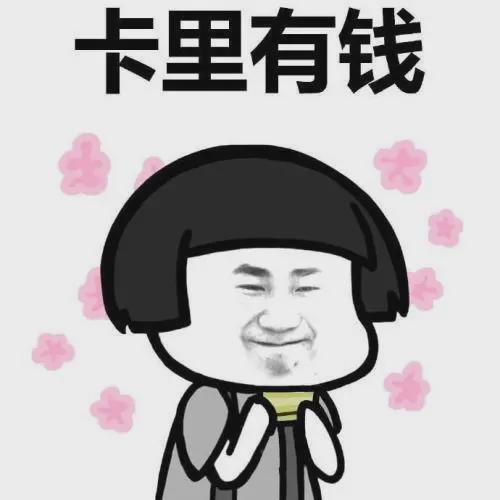 九游娱乐：【搞笑段子】人类学家发现如果踩一个人的脚他就会有可能张嘴(图3)
