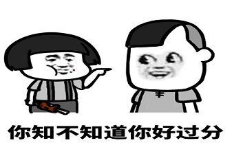 搞笑段子：最近中暑病人飙升大家都要关照家人好好照顾自己(图2)