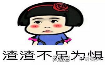 搞笑段子：我们青岛人好客啤酒不要钱白送我们来数一下花生米(图4)