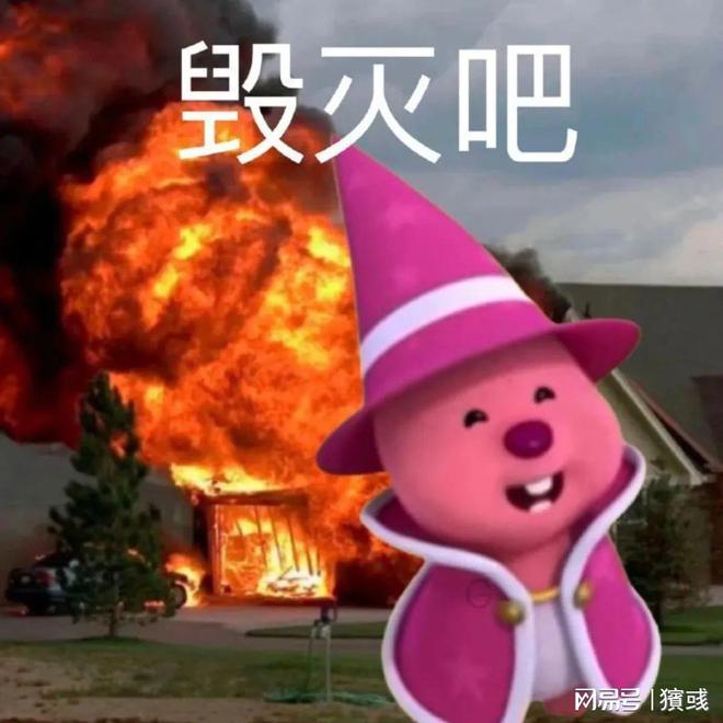 九游娱乐：搞笑图片幽默段子笑话(图2)