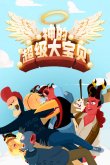 九游娱乐：2024高质量搞笑游戏大全热门精品搞笑游戏排行榜