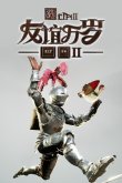 九游娱乐：2024高质量搞笑游戏大全热门精品搞笑游戏排行榜(图3)