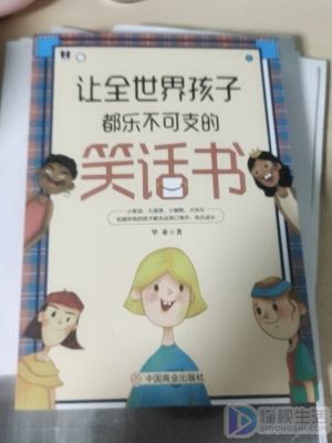 搞笑段子大全
