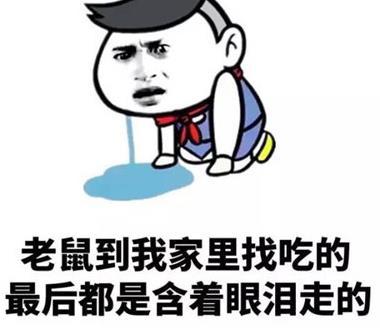 九游娱乐：超经典的搞笑段子拯救你的不开心第四个不好笑你打我(图1)