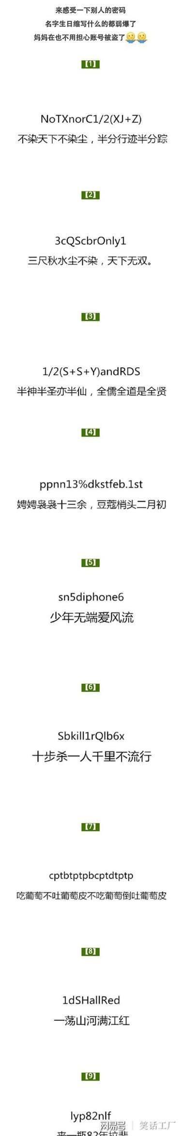 九游娱乐NineGame：幽默大全：好性感的饮料(图5)