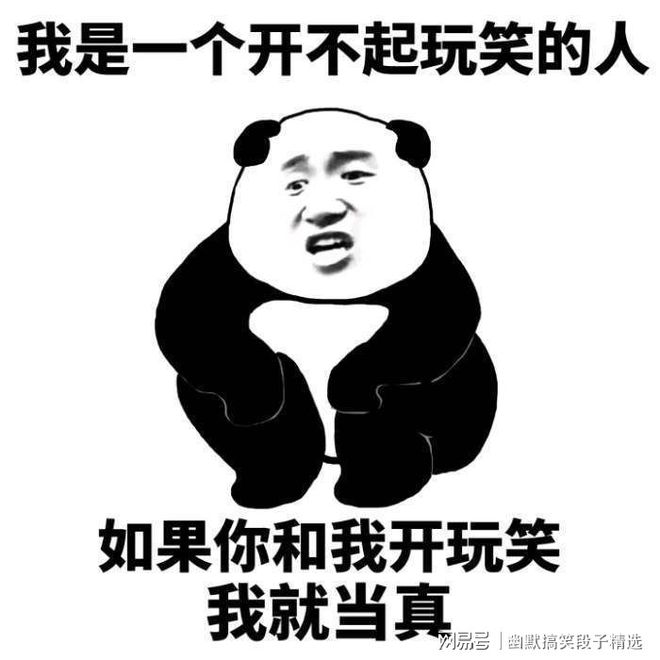 幽默笑话：主要是你来得太勤了狗都懒得理你了(图3)