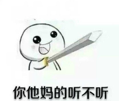 幽默搞笑段子集有多少姑娘表面是个女神其实是个女汉子哈哈(图1)