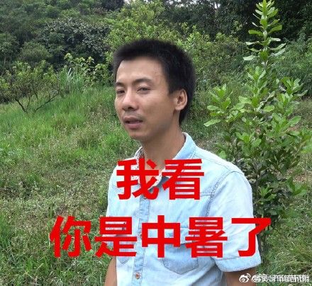 九游娱乐NineGame：学渣求生优雅三连：不算渣努力过学霸太多│春节“消尴除尬”全攻略(图5)
