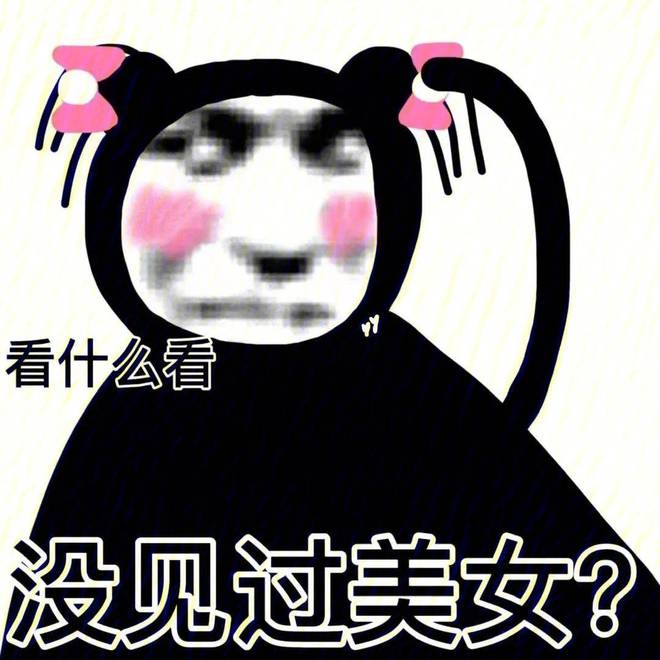 九游娱乐NineGame：笑话十条：小学生的数学课教师经常用实物举例法为学生们讲解(图3)
