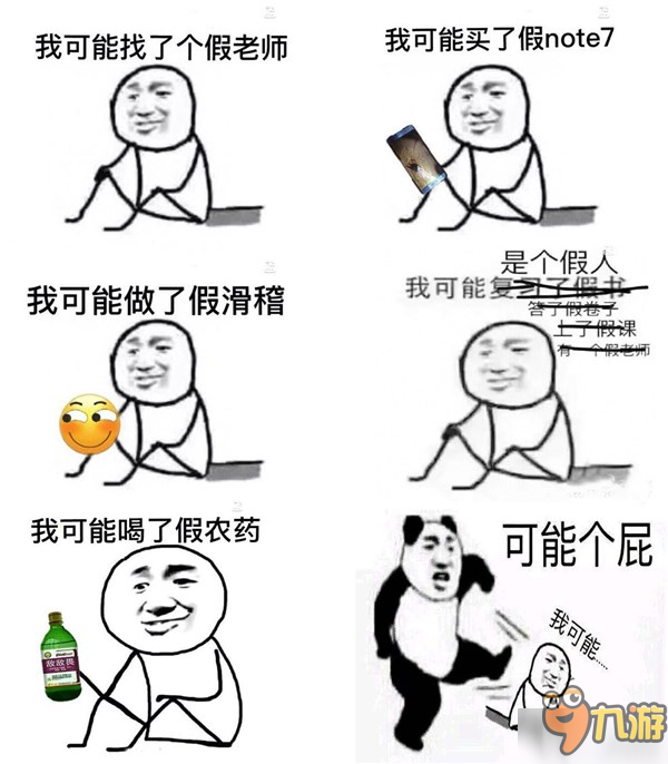 九游娱乐NineGame：不会中文段子不能玩H1Z1？你可能玩过的那些“假游戏”