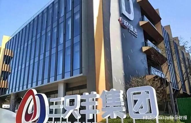 判了！“三只羊“虚假宣传被罚689491万元(图2)
