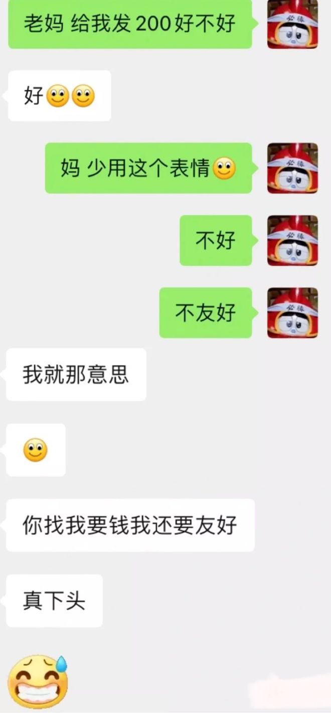 每日一笑：幽默笑话大全笑破你肚子！
