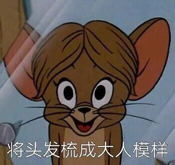 搞笑段子精选“何以解忧唯有暴富”(图1)