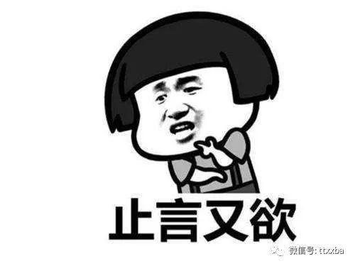 九游娱乐：爆笑经典学生搞笑冷笑话糗事同学经典爆笑冷笑话