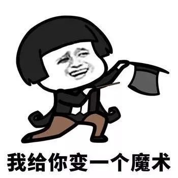 九游娱乐：爆笑段子：老妈怕我婚礼现场去厕所硬是不让我吃早餐饿死我了(图1)