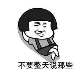 熊猫体育网站：开心一刻：5个笑话段子发给大家乐一下！(图3)