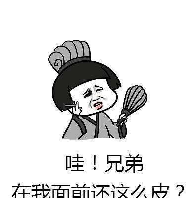 熊猫体育网站：开心一刻：5个笑话段子发给大家乐一下！(图2)