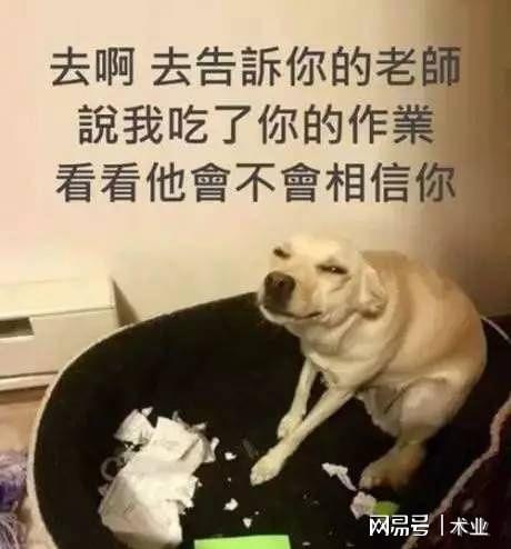 九游娱乐NineGame：第二期那些经典搞笑段子(图3)