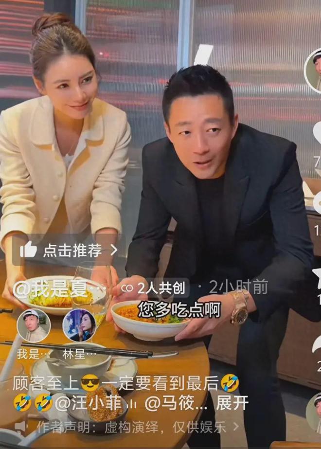 笑死！汪小菲夫妇合拍搞笑段子汪总秒变小汪子网友：好看多拍！(图1)