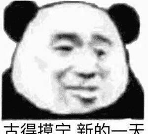 搞笑段子爆笑来袭吃饭的时候千万不要看