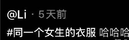 搞笑段子爆笑来袭吃饭的时候千万不要看(图6)