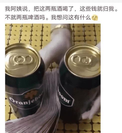 搞笑段子爆笑来袭吃饭的时候千万不要看(图8)