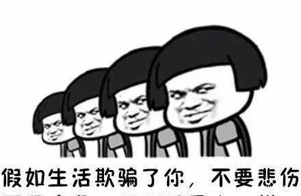 内涵段子里面的经典段子内涵里面的经典天王盖地虎