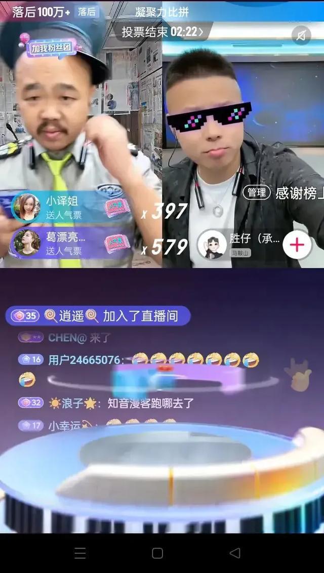 忧郁男神火了！一场pk赚几十万娶21岁女大学生与胜仔pk引关注(图3)