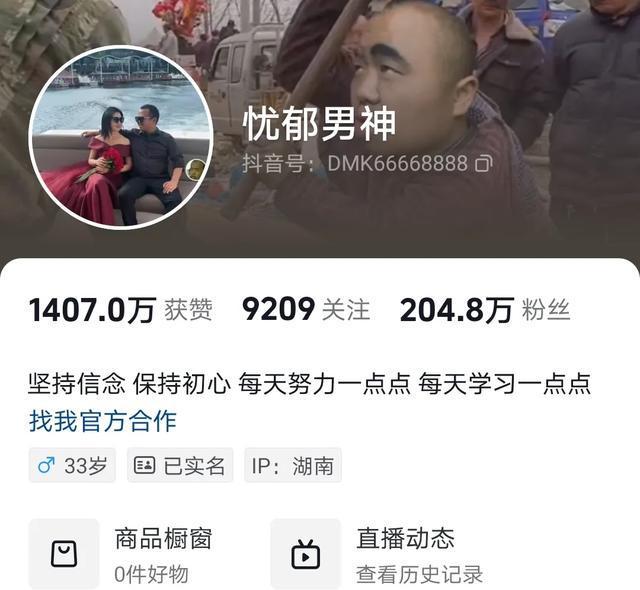 忧郁男神火了！一场pk赚几十万娶21岁女大学生与胜仔pk引关注(图7)