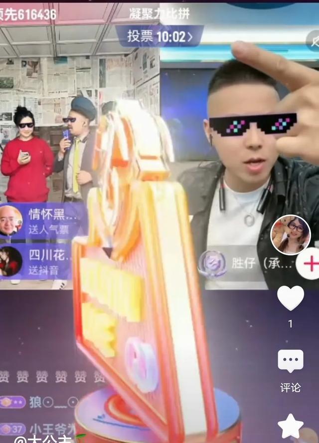 忧郁男神火了！一场pk赚几十万娶21岁女大学生与胜仔pk引关注(图5)
