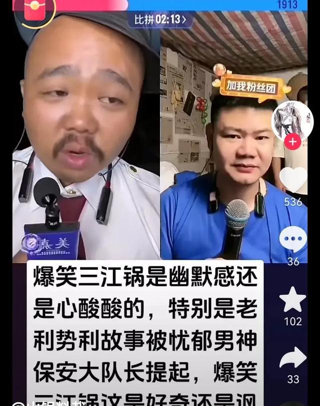 忧郁男神火了！一场pk赚几十万娶21岁女大学生与胜仔pk引关注(图12)